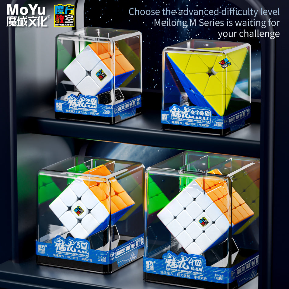 Cubing Classroom MeiLong 4x4x4 M 2023