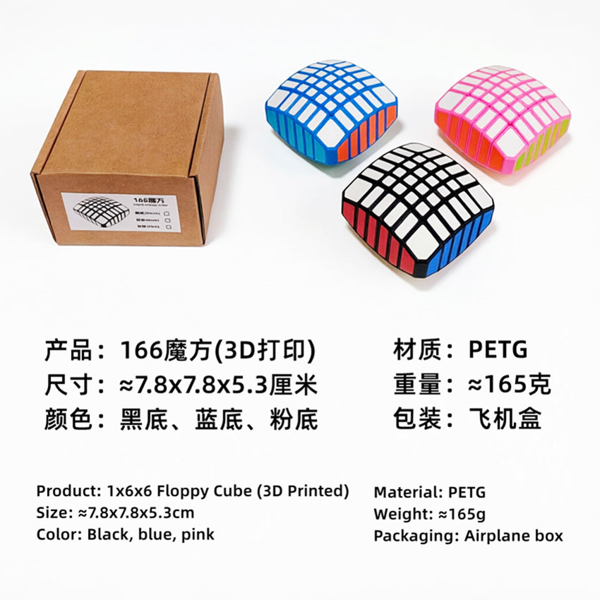 ZEPUZZLES 6x6x1 Tiled