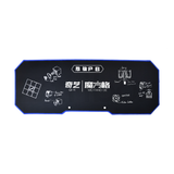 QiYi Speedcube Mat Long
