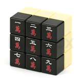 Calvin's 萬子 Domino Cube