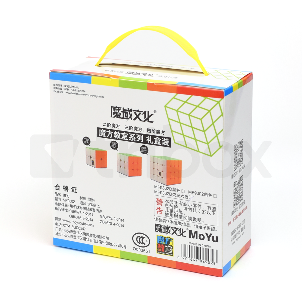 Cubing Classroom Gift Box 2-3-4