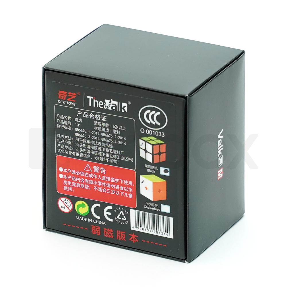 QiYi Valk 2 LM Stickered