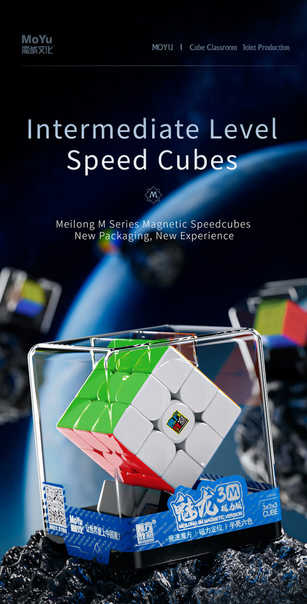 Cubing Classroom MeiLong 4x4x4 M 2023 メーカー製品情報 1