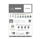 tribox LBL for beginners [1.1]