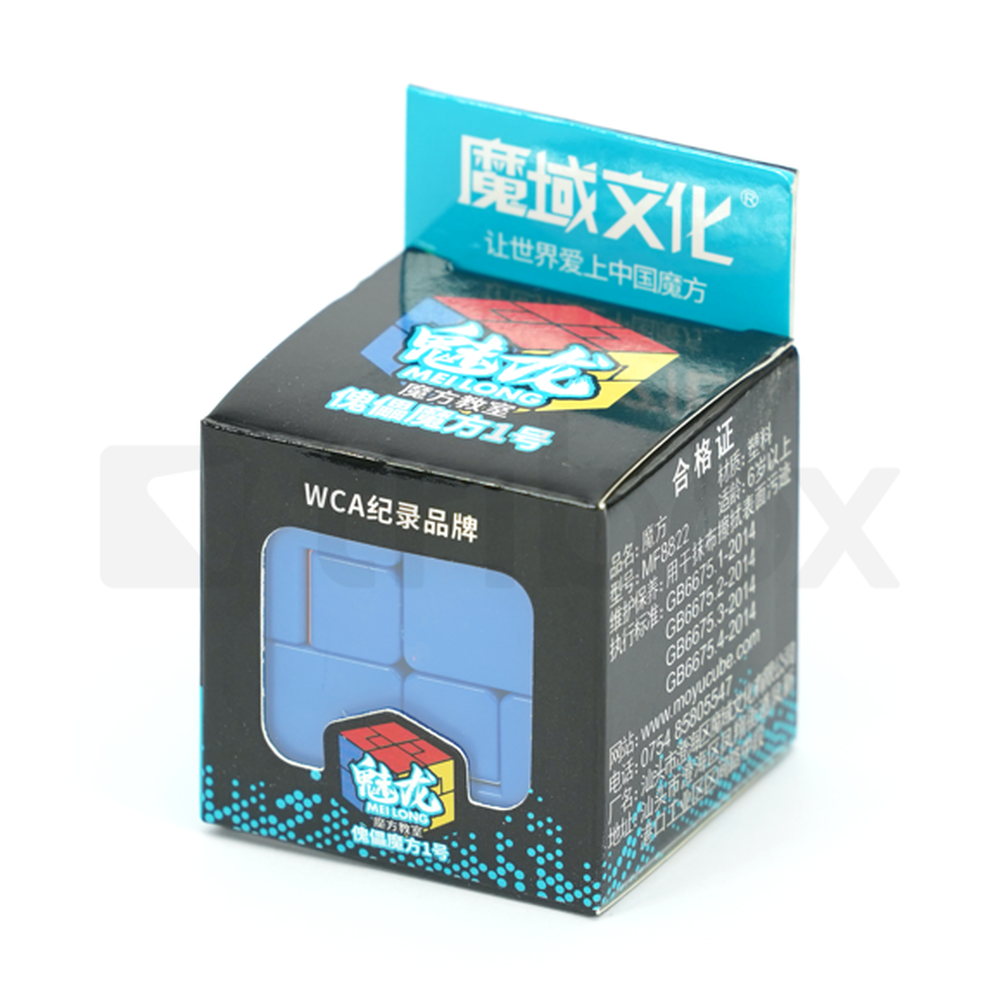 Cubing Classroom Puppet one