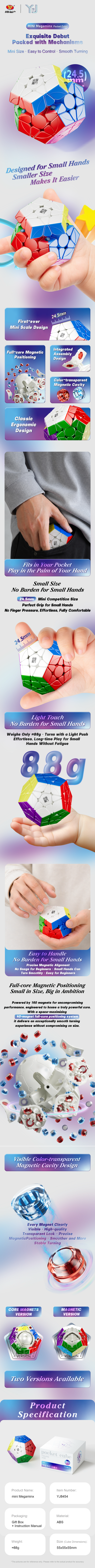 YJ Pocket Cube Megaminx MC 56mm メーカー製品情報 1