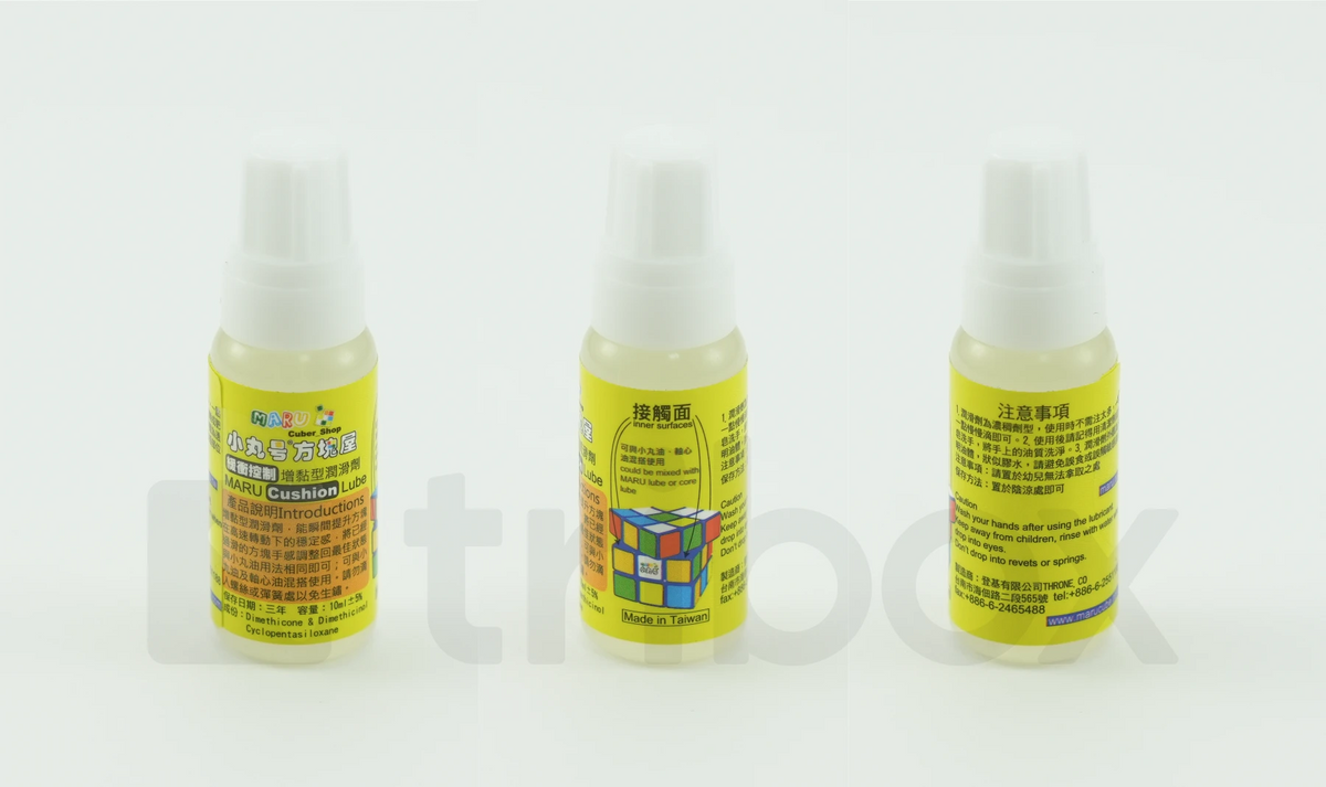 Maru Cushion Lube (10cc)