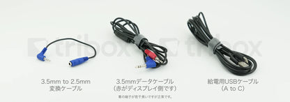 QiYi Display Pro Bluetooth