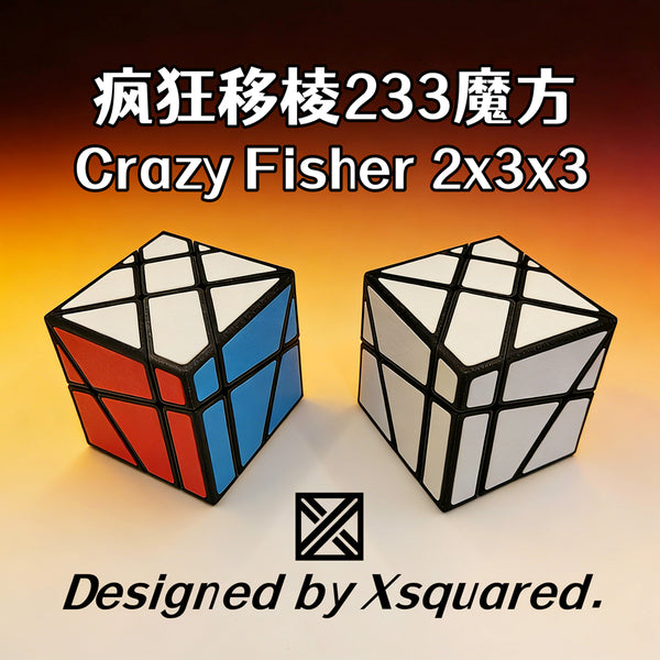 ZEPUZZLES Crazy Fisher 3x3x2 Tiled メーカー製品情報 1