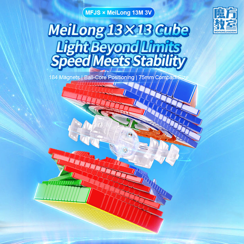 Cubing Classroom MeiLong 13x13x13 V3 MC