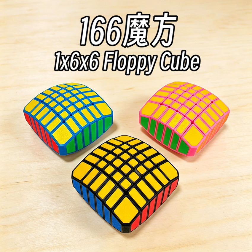 ZEPUZZLES 6x6x1 Tiled