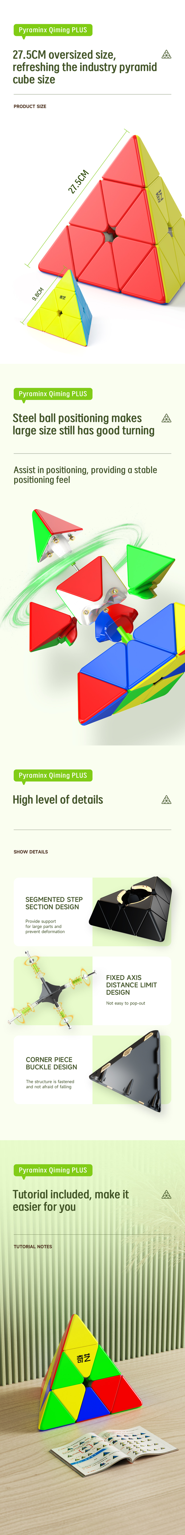 QiYi Pyraminx QiMing Plus 27.5cm メーカー製品情報 1