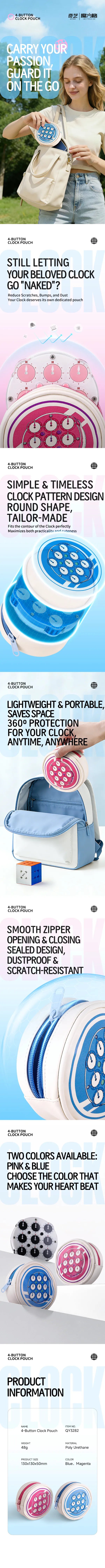 QiYi Clock Pouch (Pink) メーカー製品情報 1