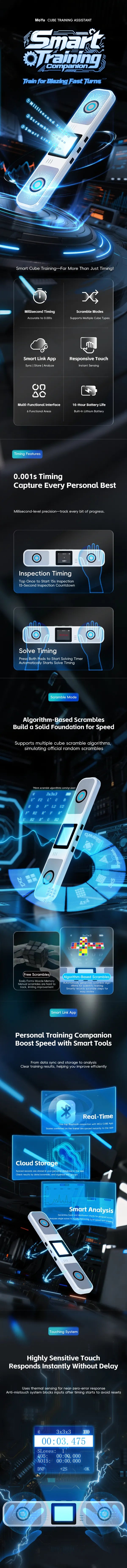 MoYu Cube Training Assistant メーカー製品情報 2
