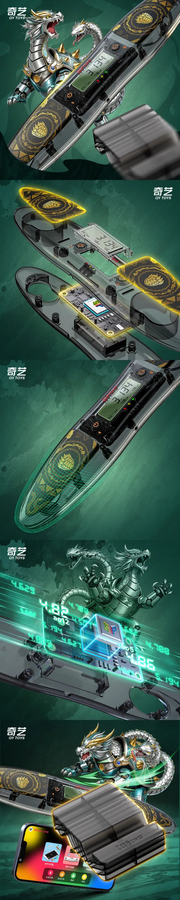 QiYi Smart Timer XuanWu Edition メーカー製品情報 1