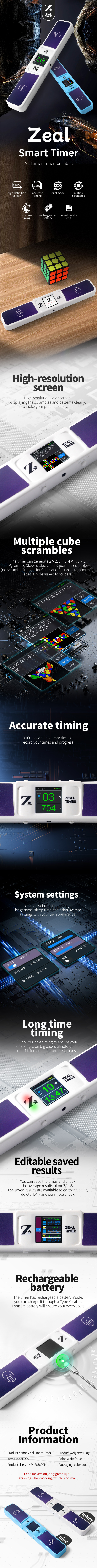 ZEPUZZLES Zeal Smart Timer (White) メーカー製品情報 1