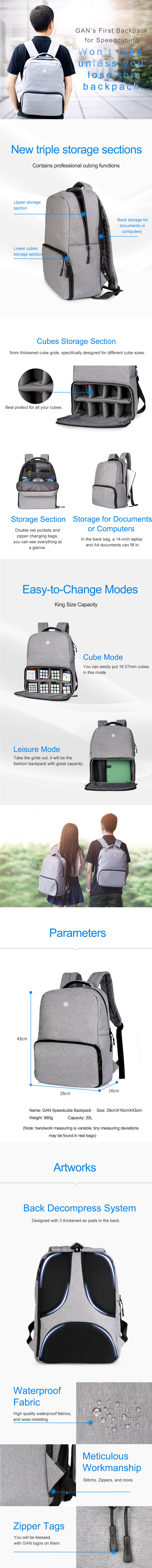 GAN Backpack (2018) メーカー製品情報 1