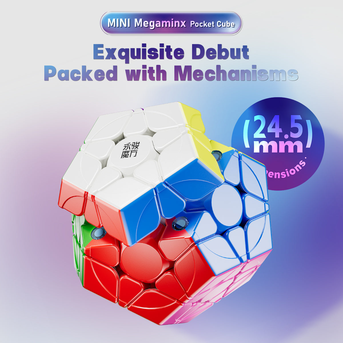 YJ Pocket Cube Megaminx MC 56mm