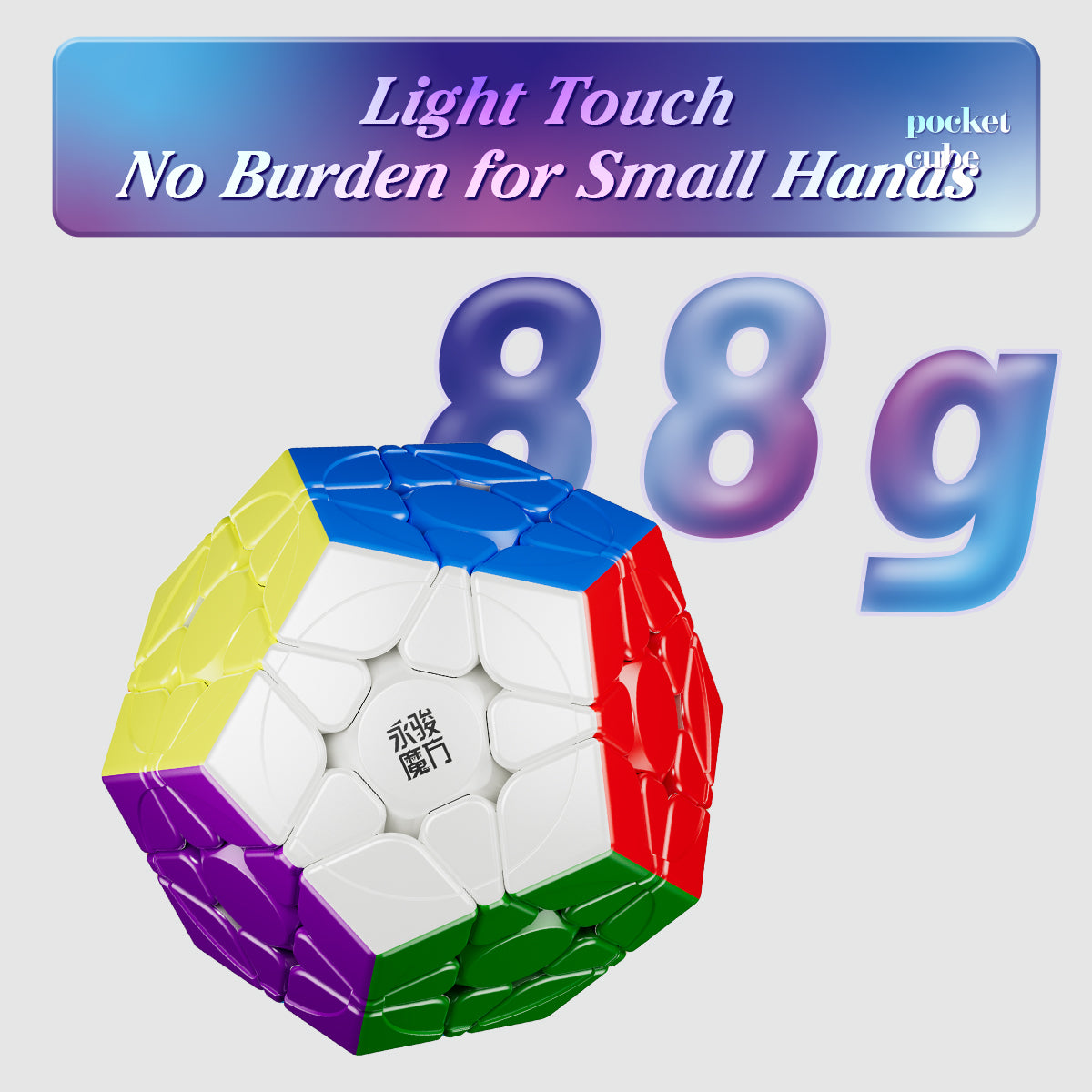 YJ Pocket Cube Megaminx MC 56mm