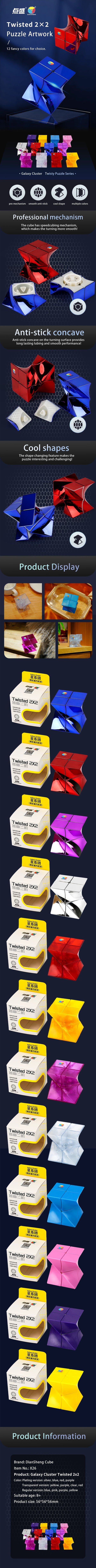 DianSheng Galaxy Twisted 2x2x2 (Metallic Silver) メーカー製品情報 1