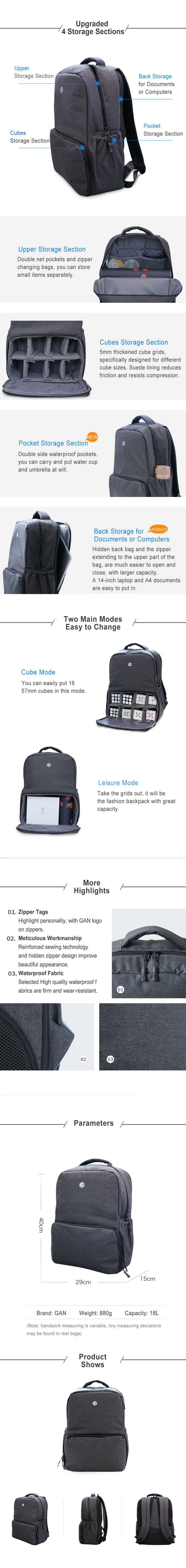 GAN Backpack メーカー製品情報 1