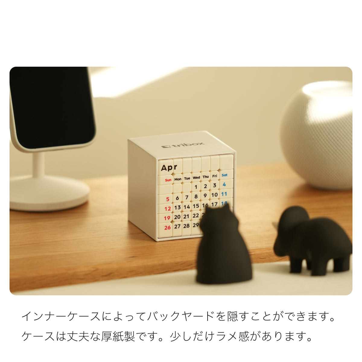 tribox Calendar 7x7x7 Magnetic