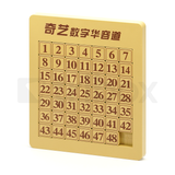 QiYi Klotski 7x7 Magnetic