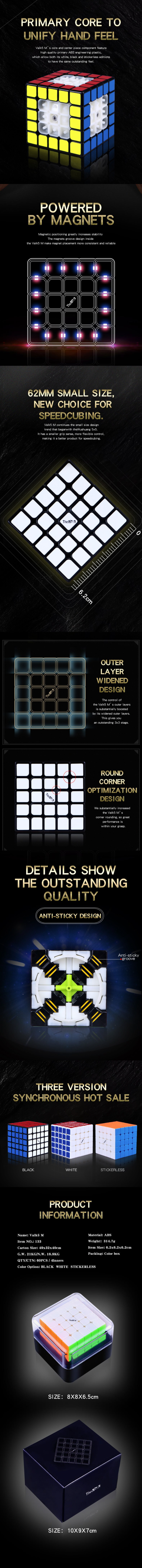 QiYi Valk 5 M メーカー製品情報 1