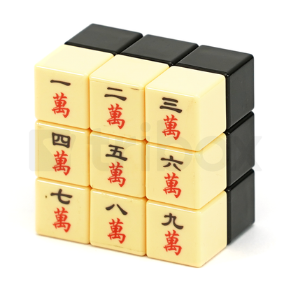 Calvin's 萬子 Domino Cube
