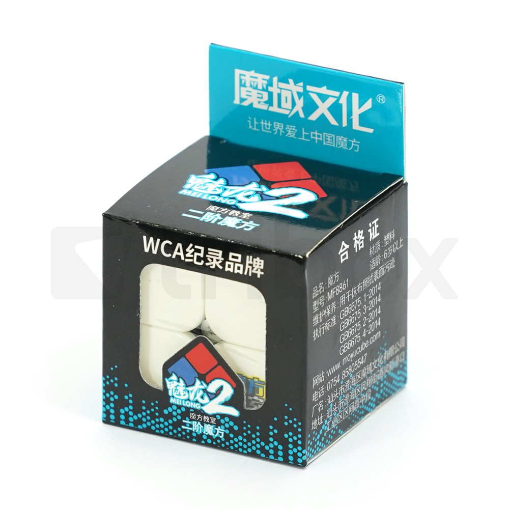 Cubing Classroom MeiLong 2x2x2 (Macaron)