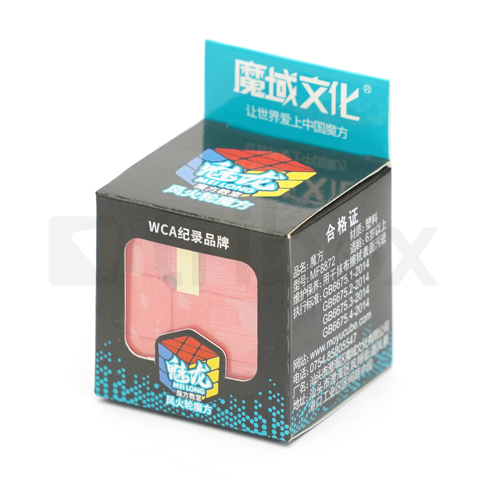 Cubing Classroom MeiLong Windmill Cube
