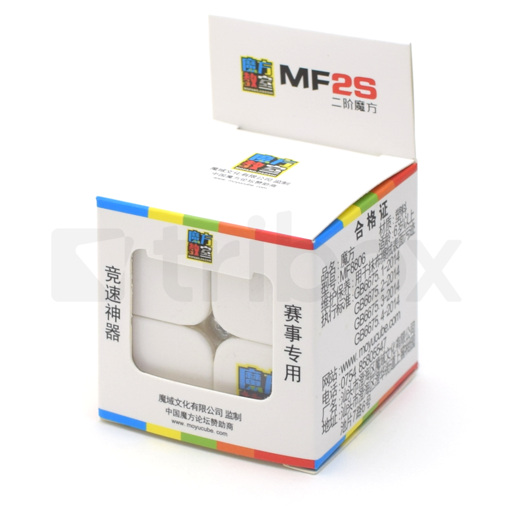 Cubing Classroom MF2S (Bright)
