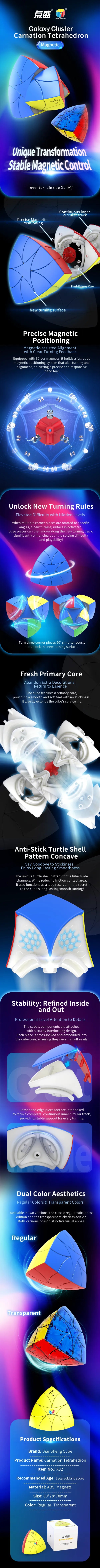 DianSheng Galaxy Carnation Tetrahedron M メーカー製品情報 1
