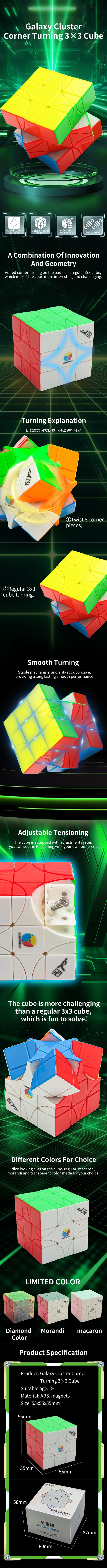 DianSheng Galaxy Corner Turning 3x3x3 MC (Morandi) メーカー製品情報 1