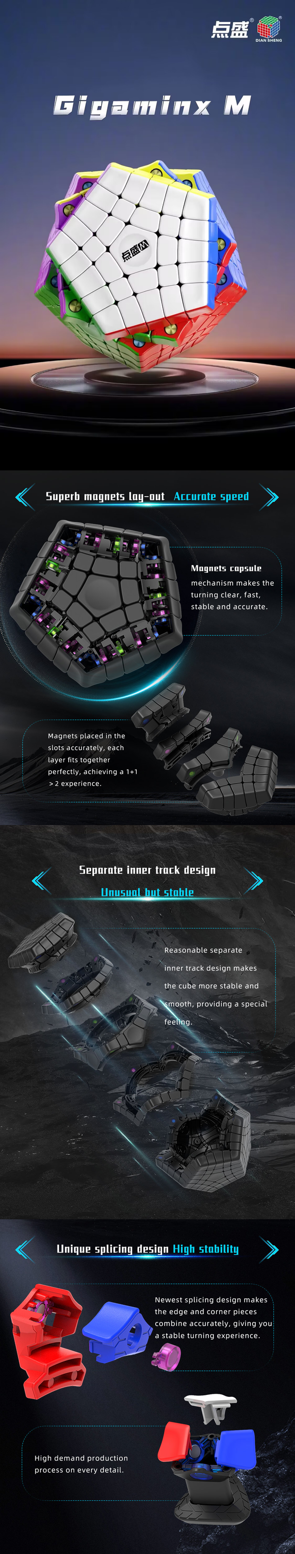DianSheng Galaxy Gigaminx M メーカー製品情報 1