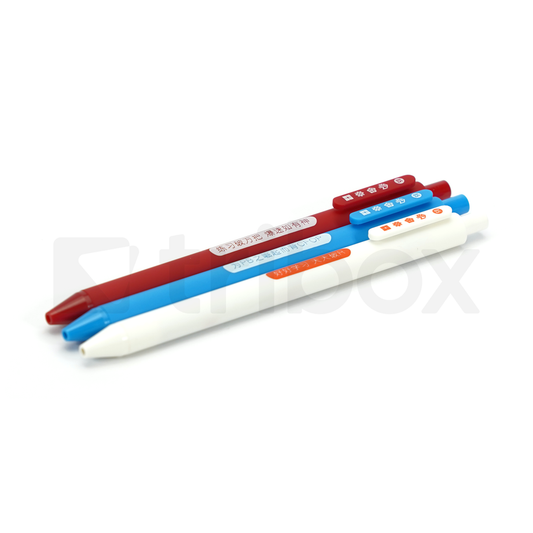 GAN Gel Pen