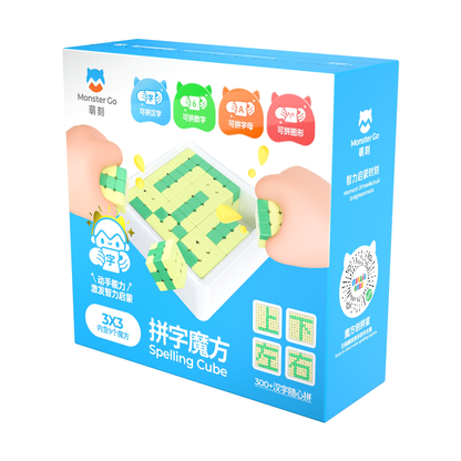 GAN MONSTER GO Spelling Cube 9 (Green & Yellow)