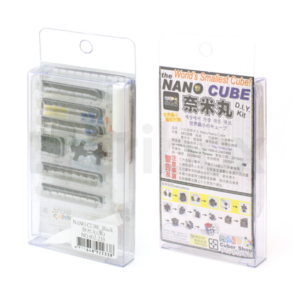Maru Nano Cube [DIY]
