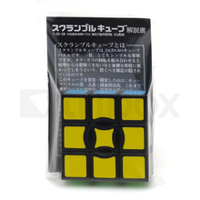 外装パッケージ