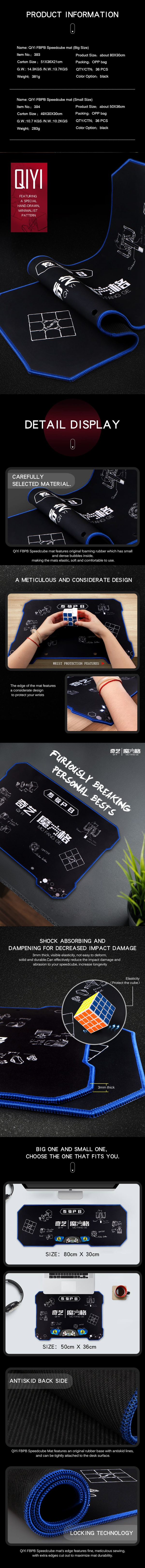 QiYi Speedcube Mat Long メーカー製品情報 1