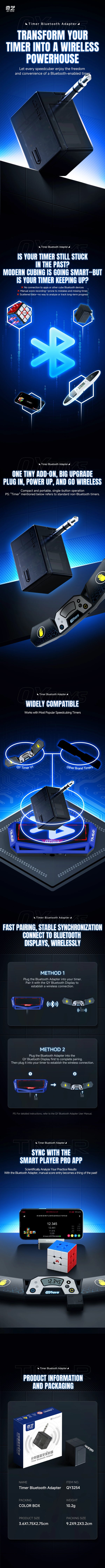 QiYi Timer Bluetooth Adapter 送信機 メーカー製品情報 1