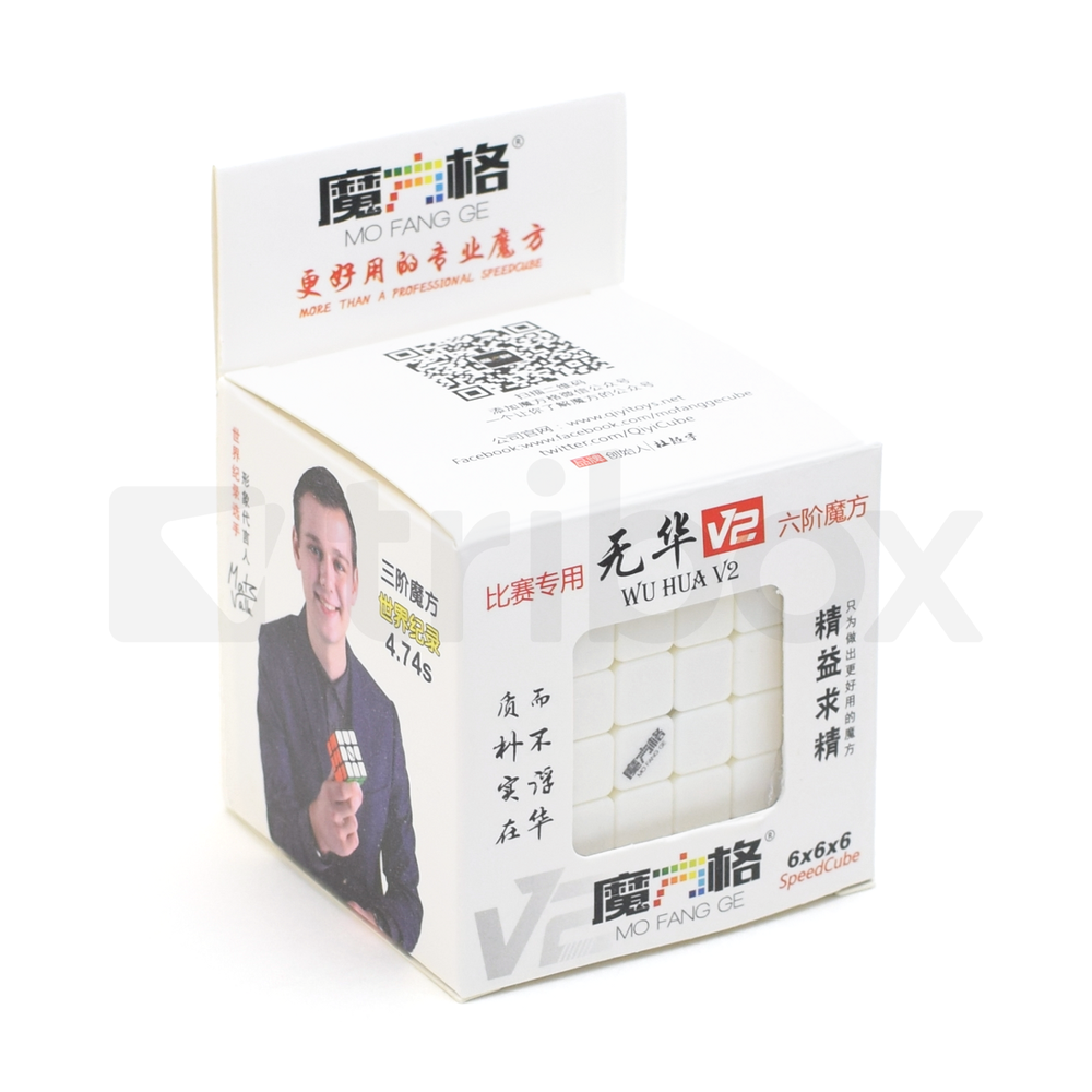 QiYi WuHua V2