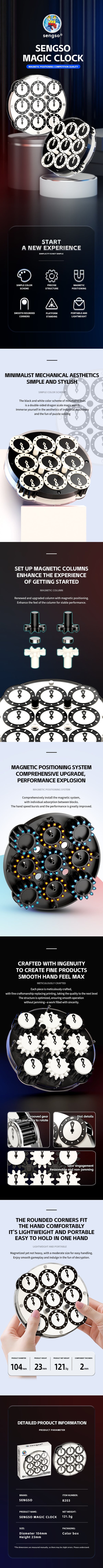 ShengShou Magnetic Clock V2 メーカー製品情報 1
