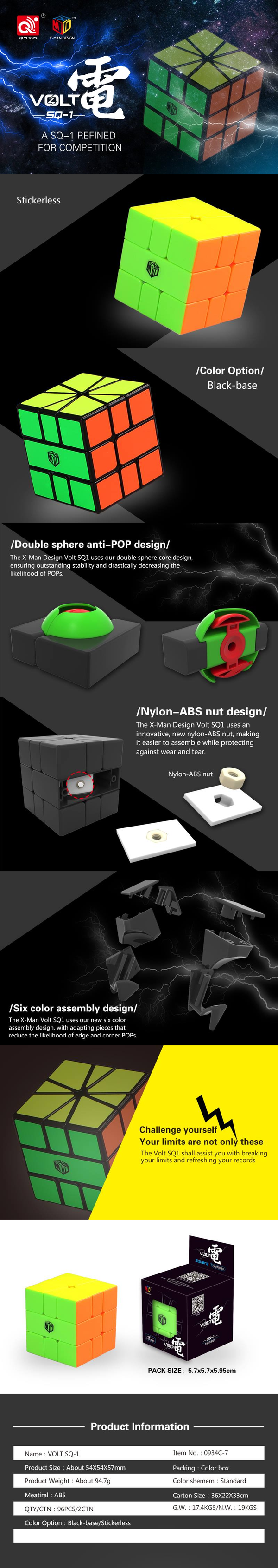 X-Man Design Square-1 Volt メーカー製品情報 1